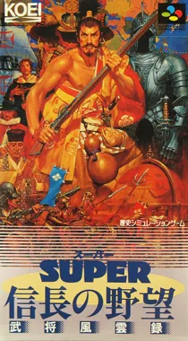 Super Nobunaga no Yabou - Bushou Fuuunroku (Japan) box cover front